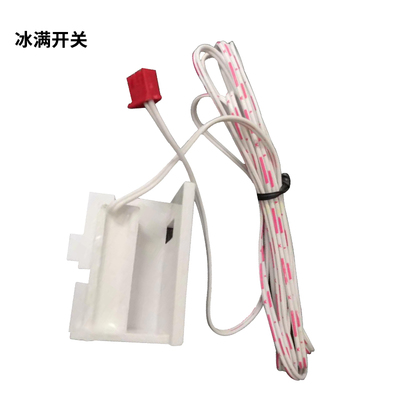 制冰机配件厂家水泵水位浮球膨胀阀止水阀高压开关干燥过滤器