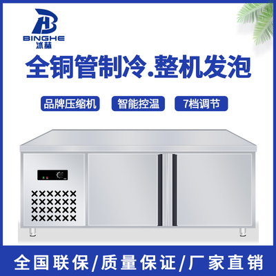 冷藏工作台不锈钢冷冻保鲜水吧台厨房冰柜操作台奶茶店设备