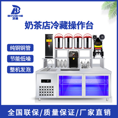 冷藏工作台冷柜保鲜奶茶操作台奶茶店设备商用不锈钢制冷冰柜